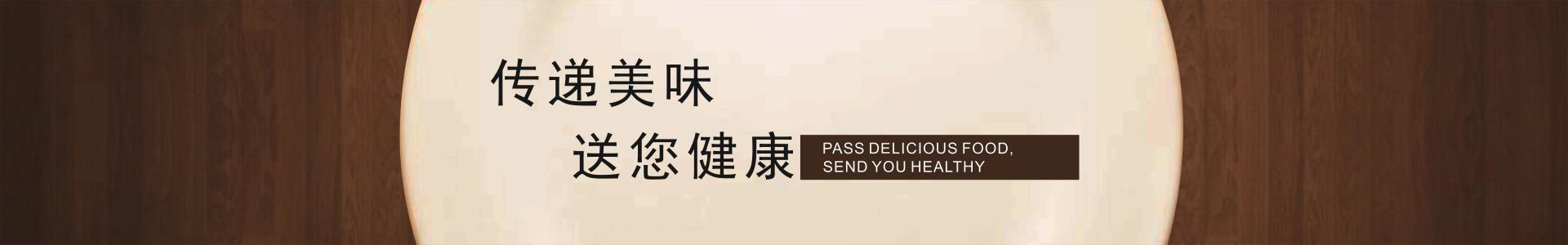 GA黄金甲参鸡汤
