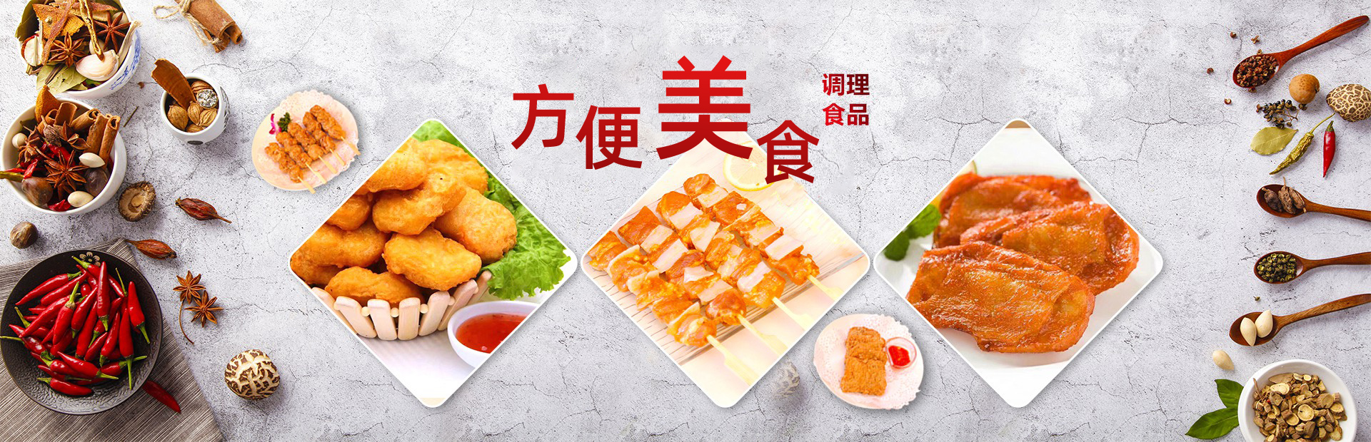 GA黄金甲参鸡汤