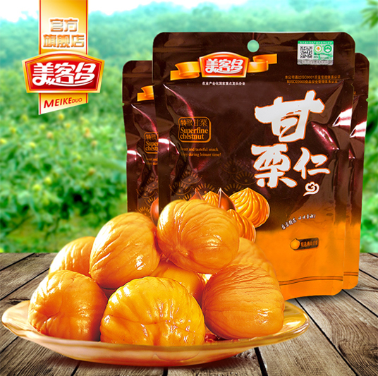 GA黄金甲